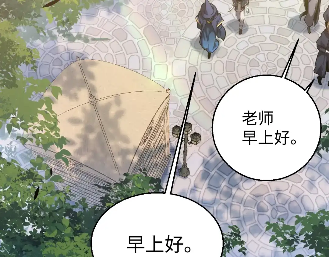 《罪恶之城》第6话 平等交换 第160页