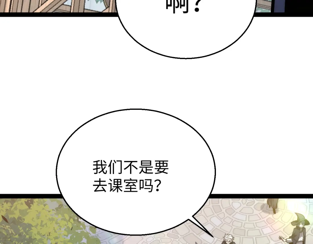 《罪恶之城》第6话 平等交换 第159页