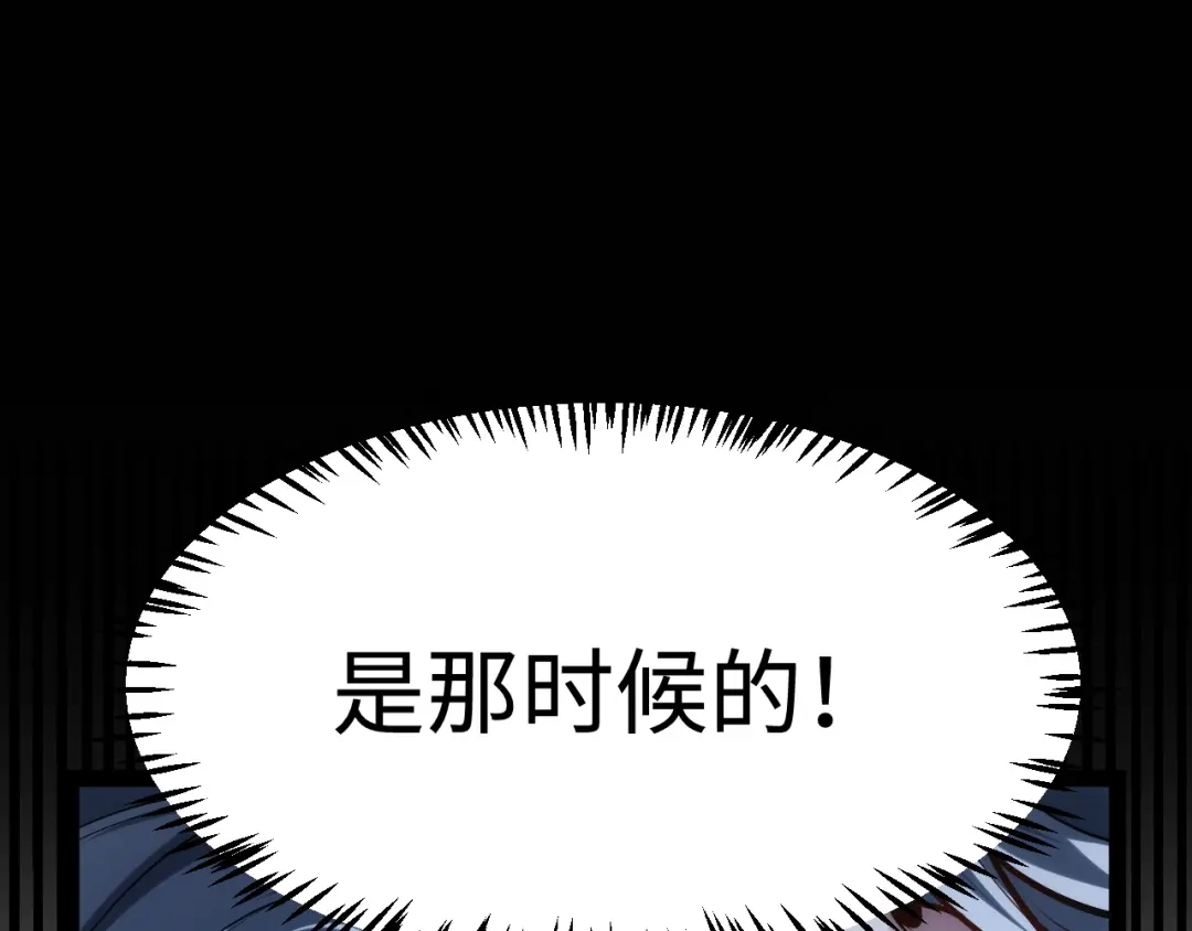《罪恶之城》第6话 平等交换 第139页