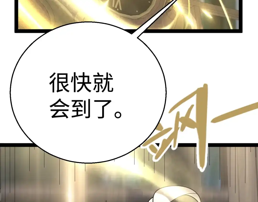 《罪恶之城》第6话 平等交换 第173页