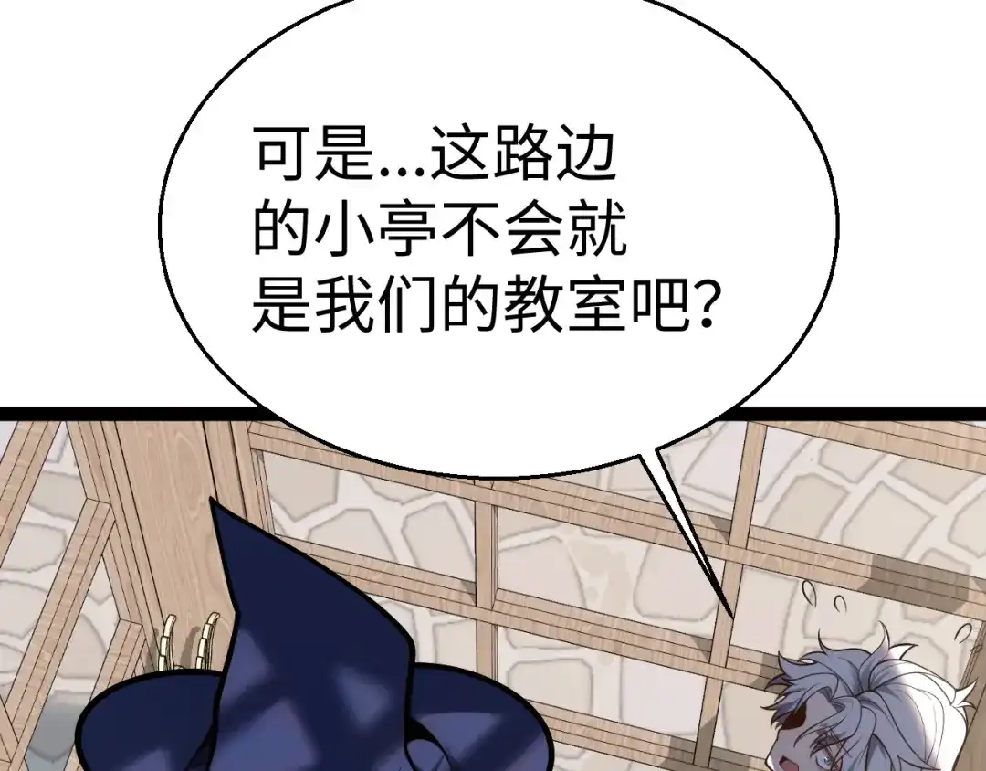《罪恶之城》第6话 平等交换 第168页