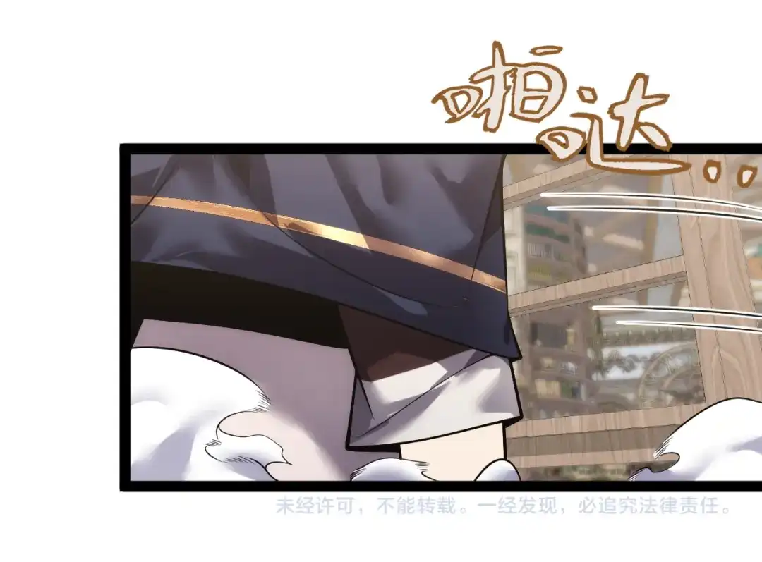 《罪恶之城》第6话 平等交换 第179页