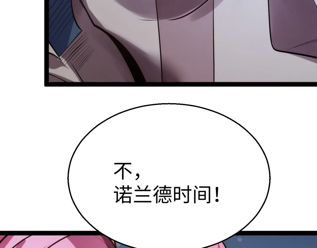 《罪恶之城》第6话 平等交换 第36页