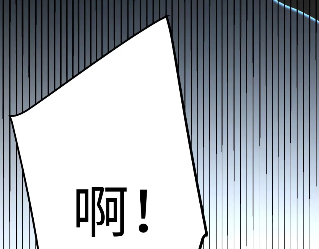 《罪恶之城》第6话 平等交换 第135页