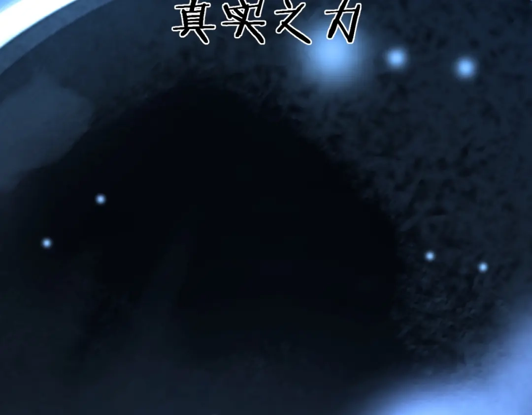 《罪恶之城》第6话 平等交换 第130页