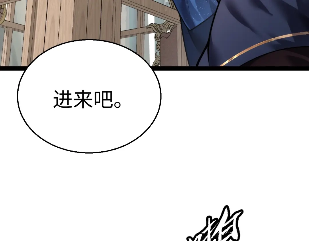 《罪恶之城》第6话 平等交换 第166页
