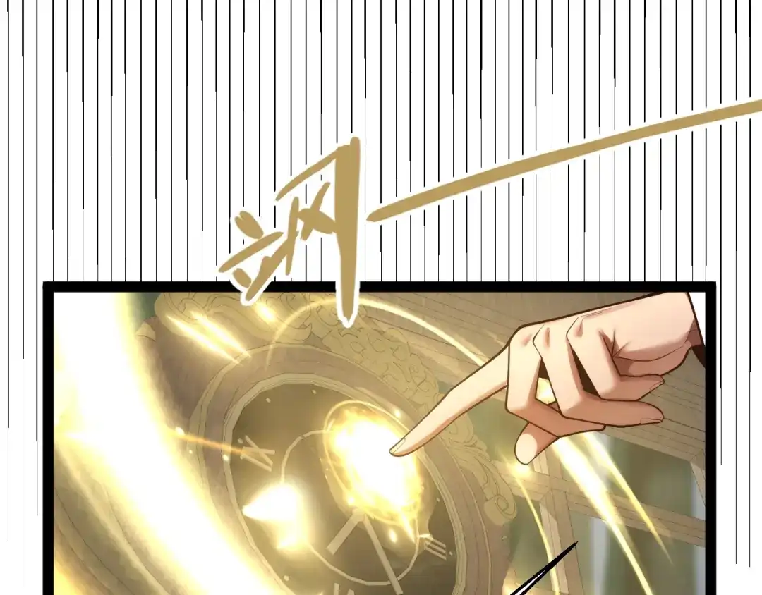《罪恶之城》第6话 平等交换 第172页