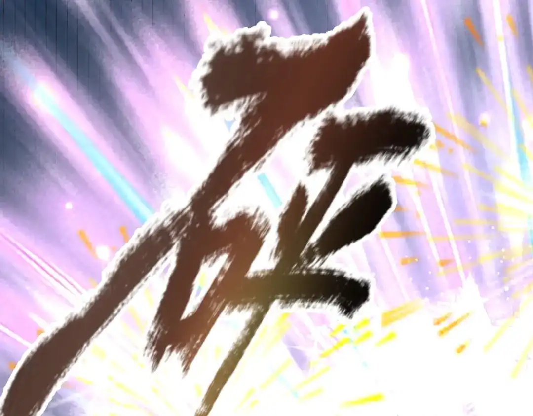 《罪恶之城》第7话 特训开始！ 第109页