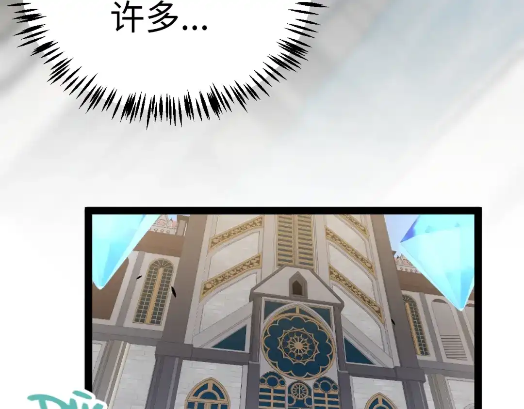 《罪恶之城》第7话 特训开始！ 第170页