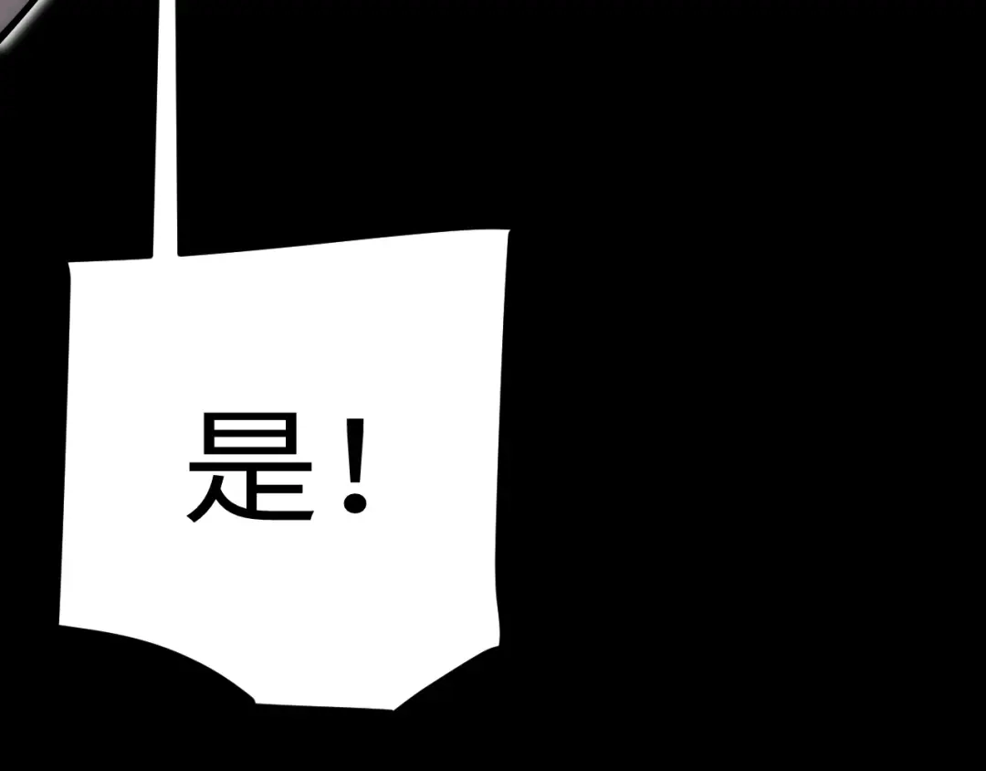 《罪恶之城》第7话 特训开始！ 第65页