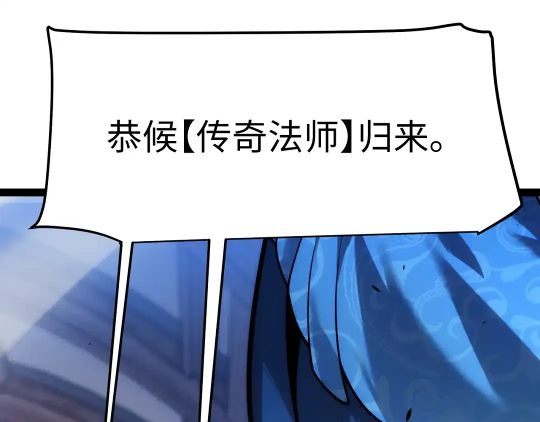 《罪恶之城》第7话 特训开始！ 第77页