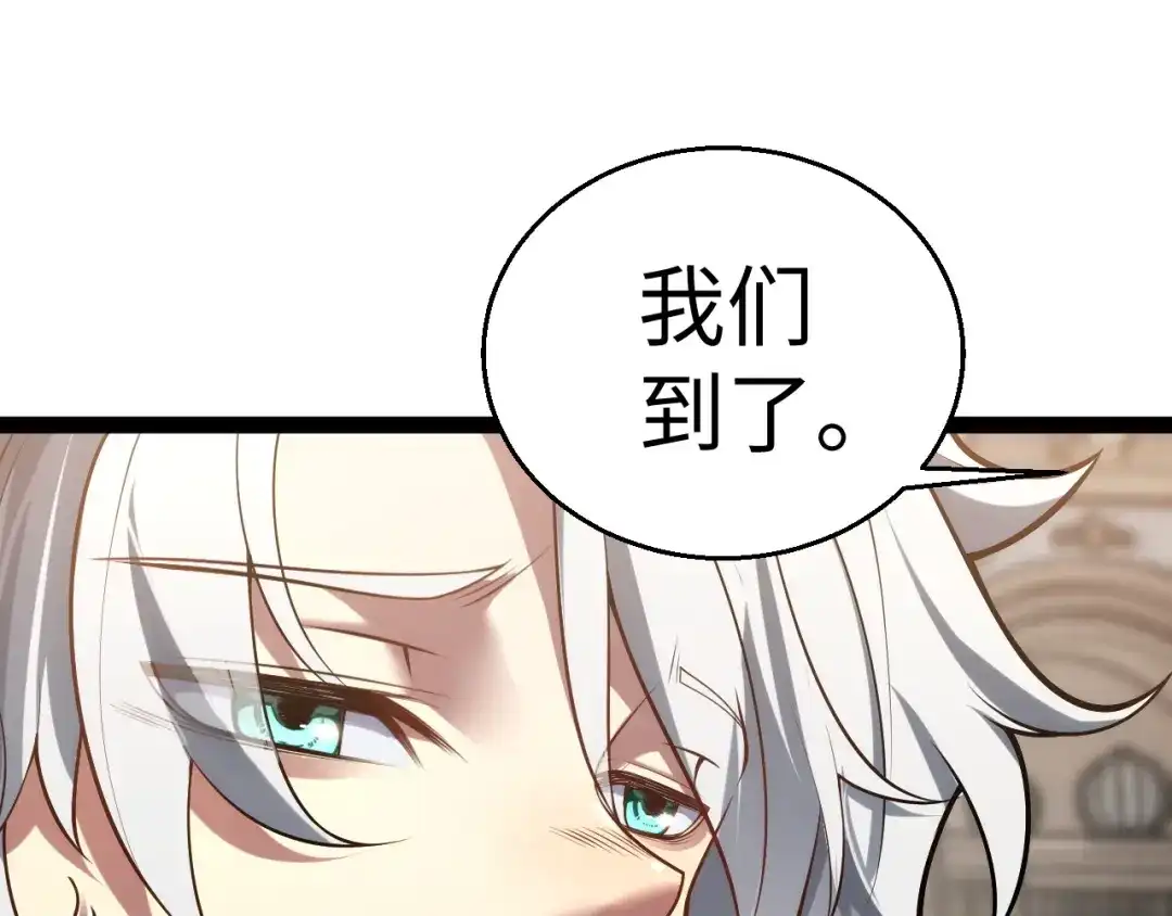 《罪恶之城》第7话 特训开始！ 第1页