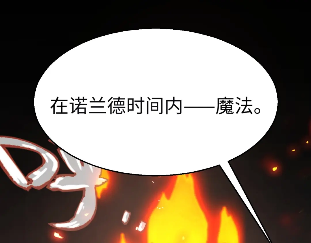 《罪恶之城》第7话 特训开始！ 第31页