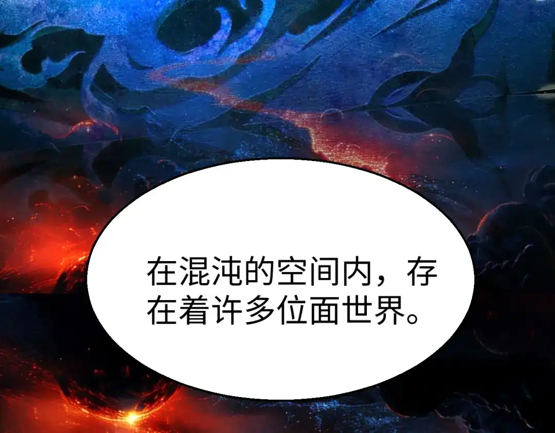 《罪恶之城》第7话 特训开始！ 第21页