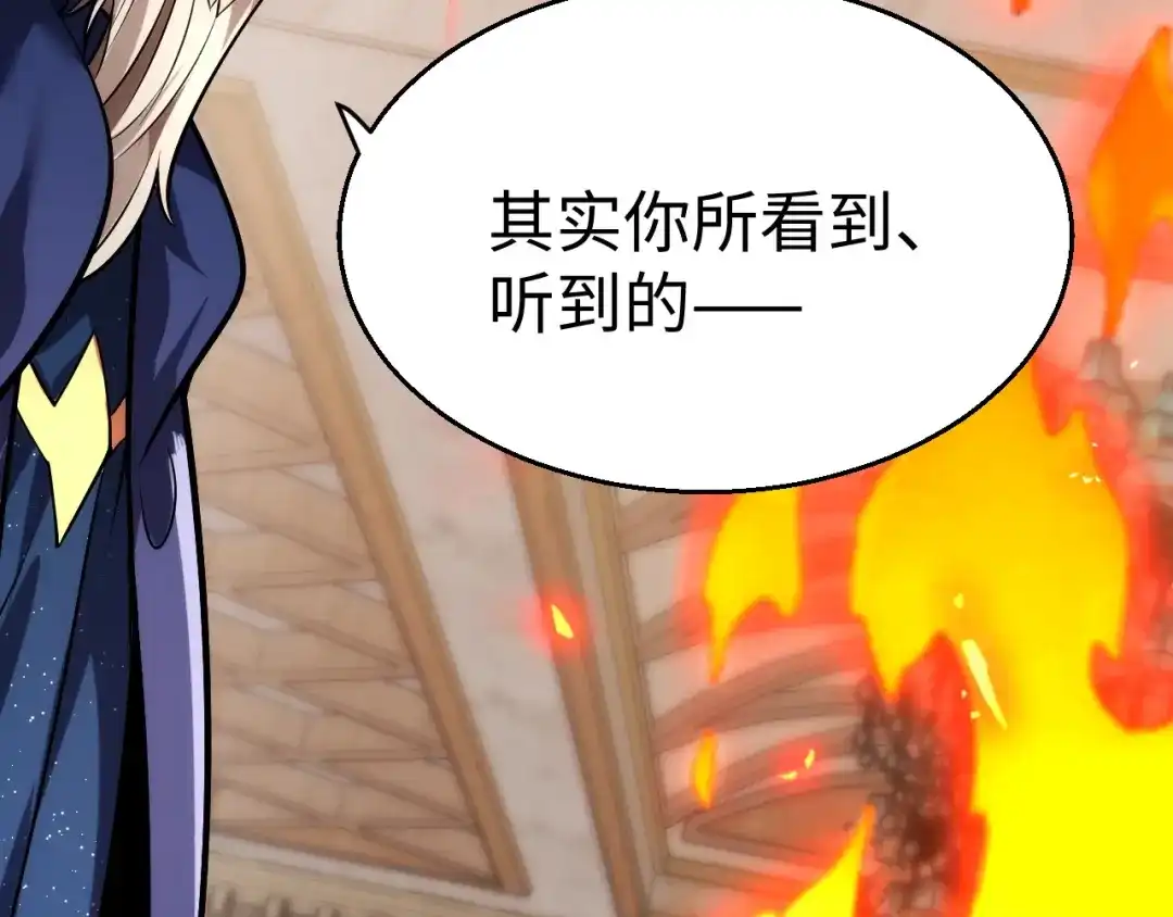 《罪恶之城》第7话 特训开始！ 第39页