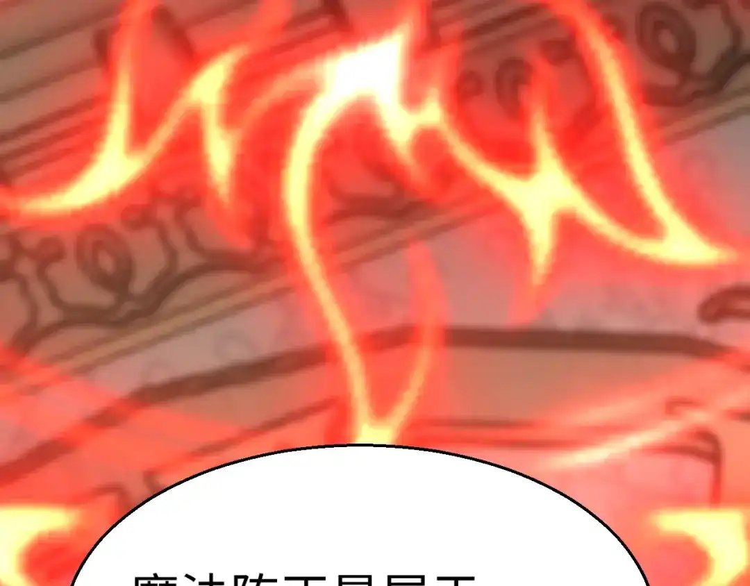 《罪恶之城》第7话 特训开始！ 第53页