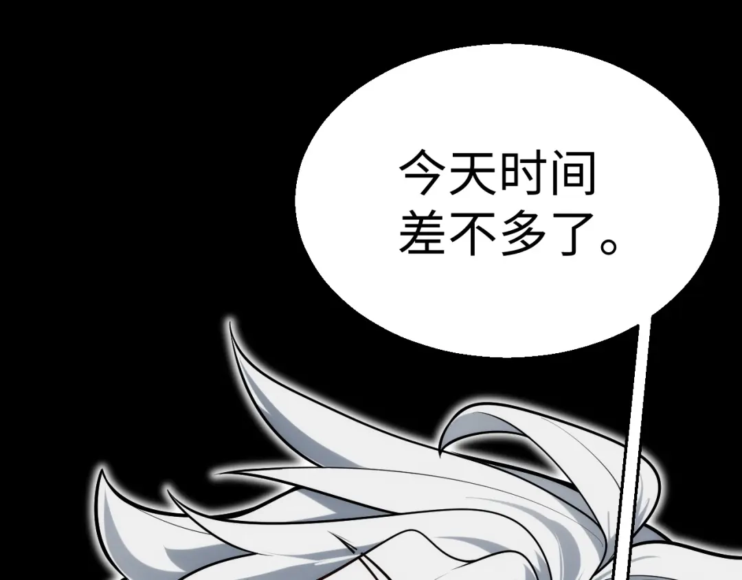 《罪恶之城》第7话 特训开始！ 第61页
