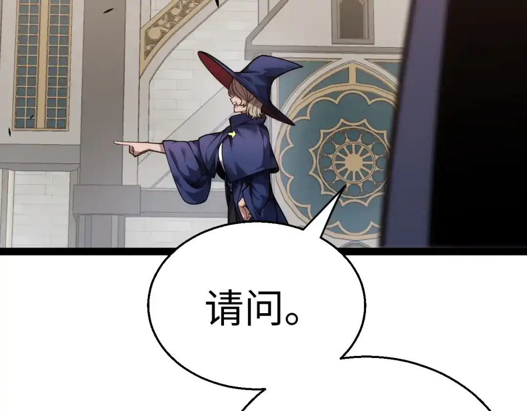 《罪恶之城》第7话 特训开始！ 第157页