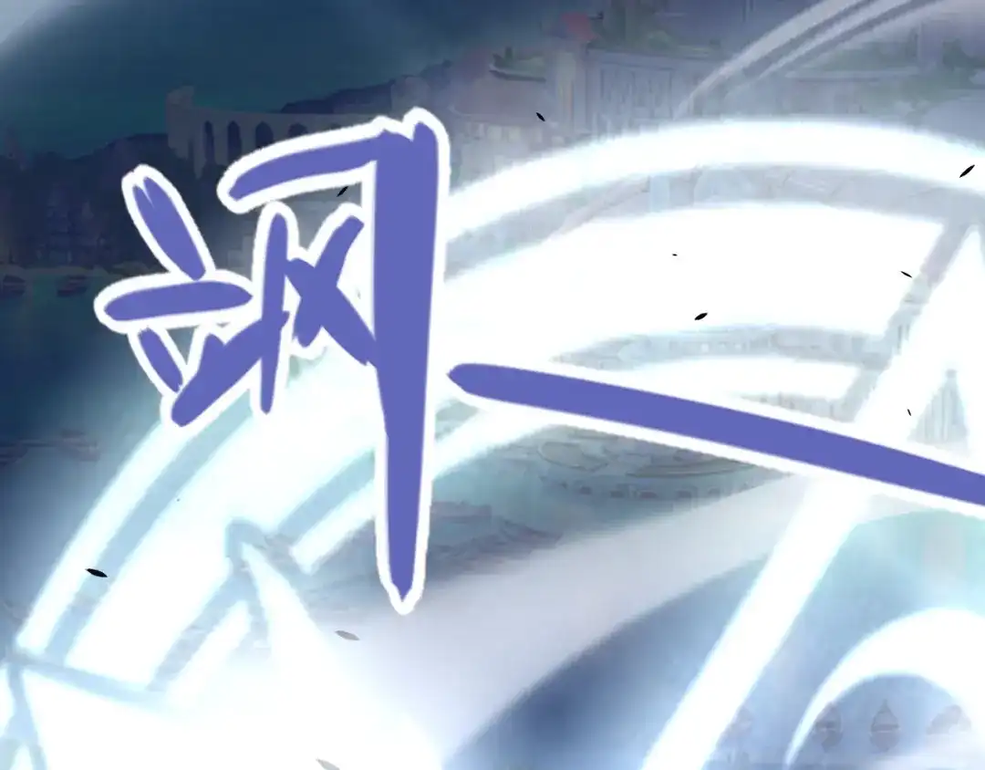 《罪恶之城》第7话 特训开始！ 第73页