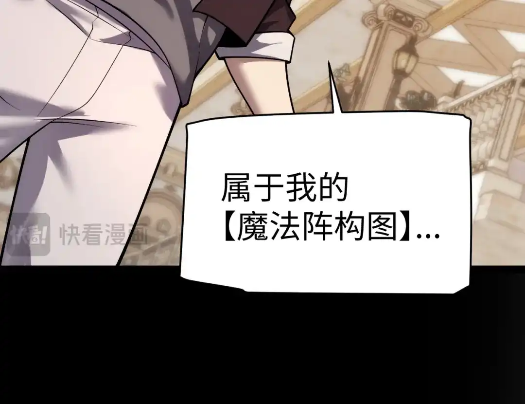 《罪恶之城》第7话 特训开始！ 第60页