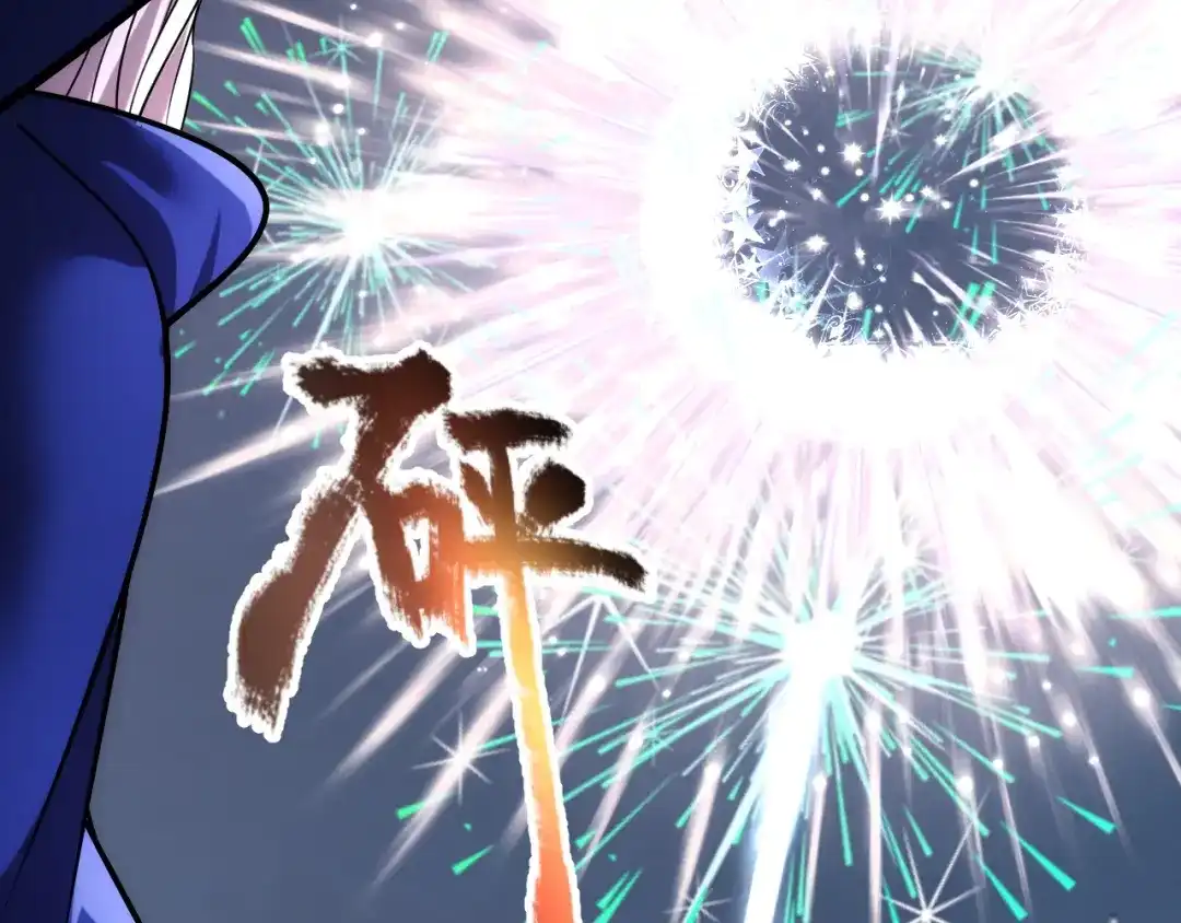 《罪恶之城》第7话 特训开始！ 第105页
