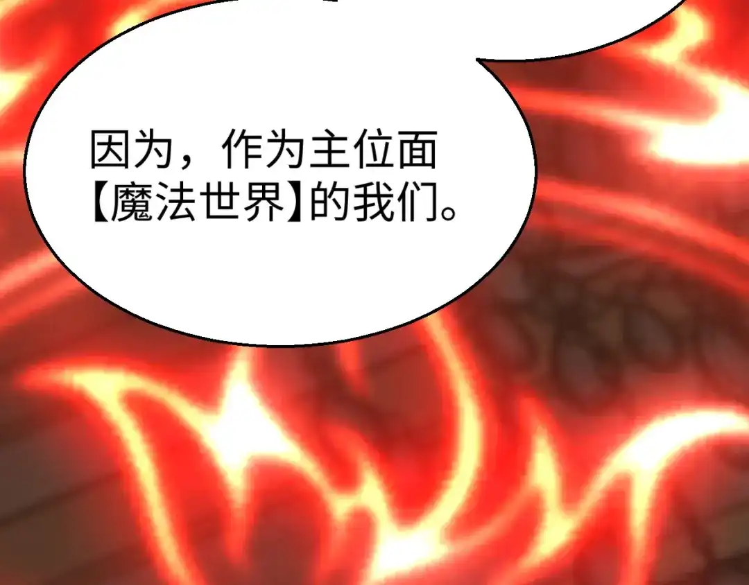 《罪恶之城》第7话 特训开始！ 第51页