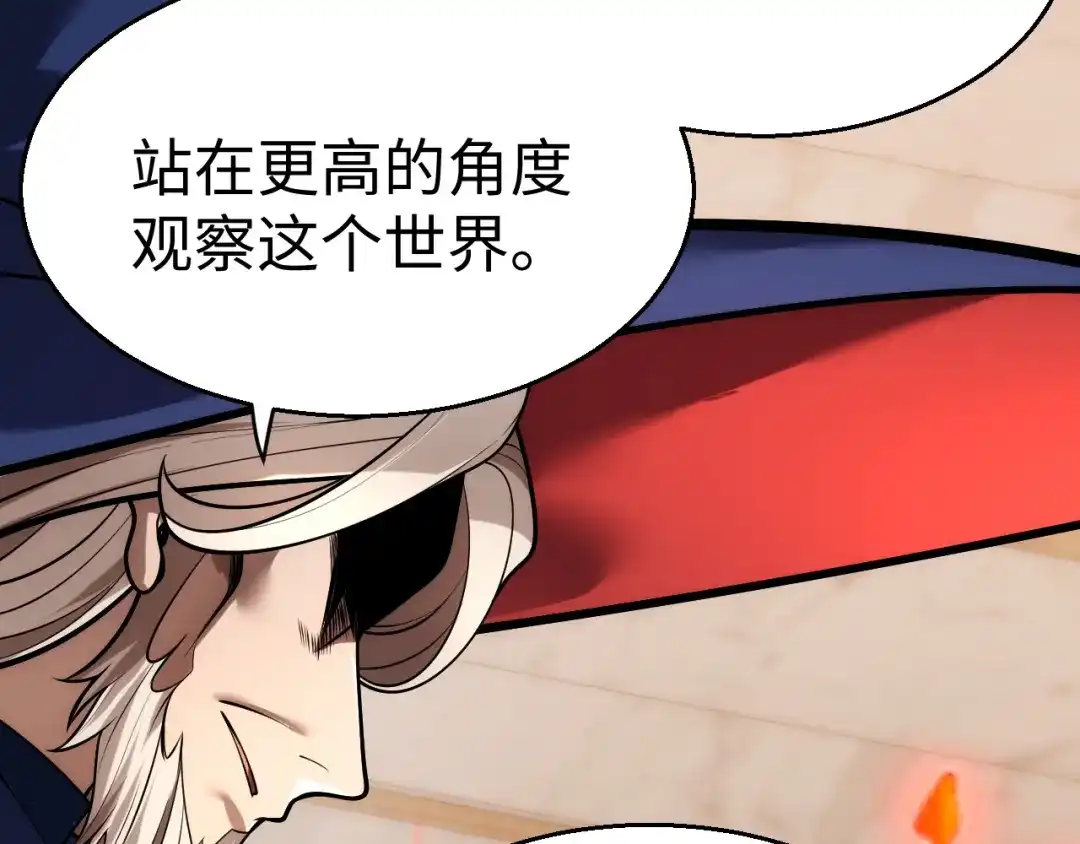 《罪恶之城》第7话 特训开始！ 第38页