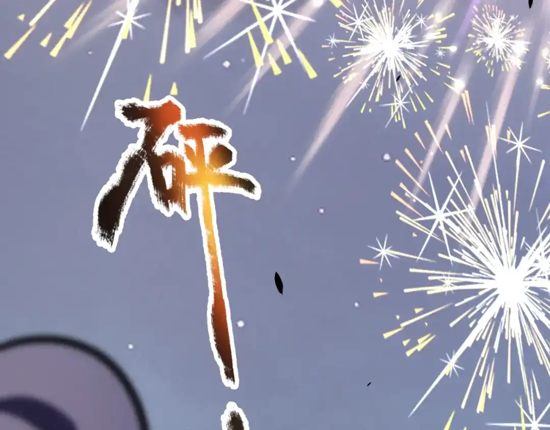 《罪恶之城》第7话 特训开始！ 第125页