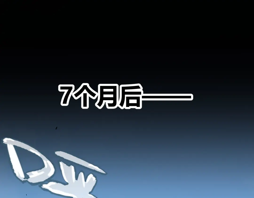 《罪恶之城》第7话 特训开始！ 第151页