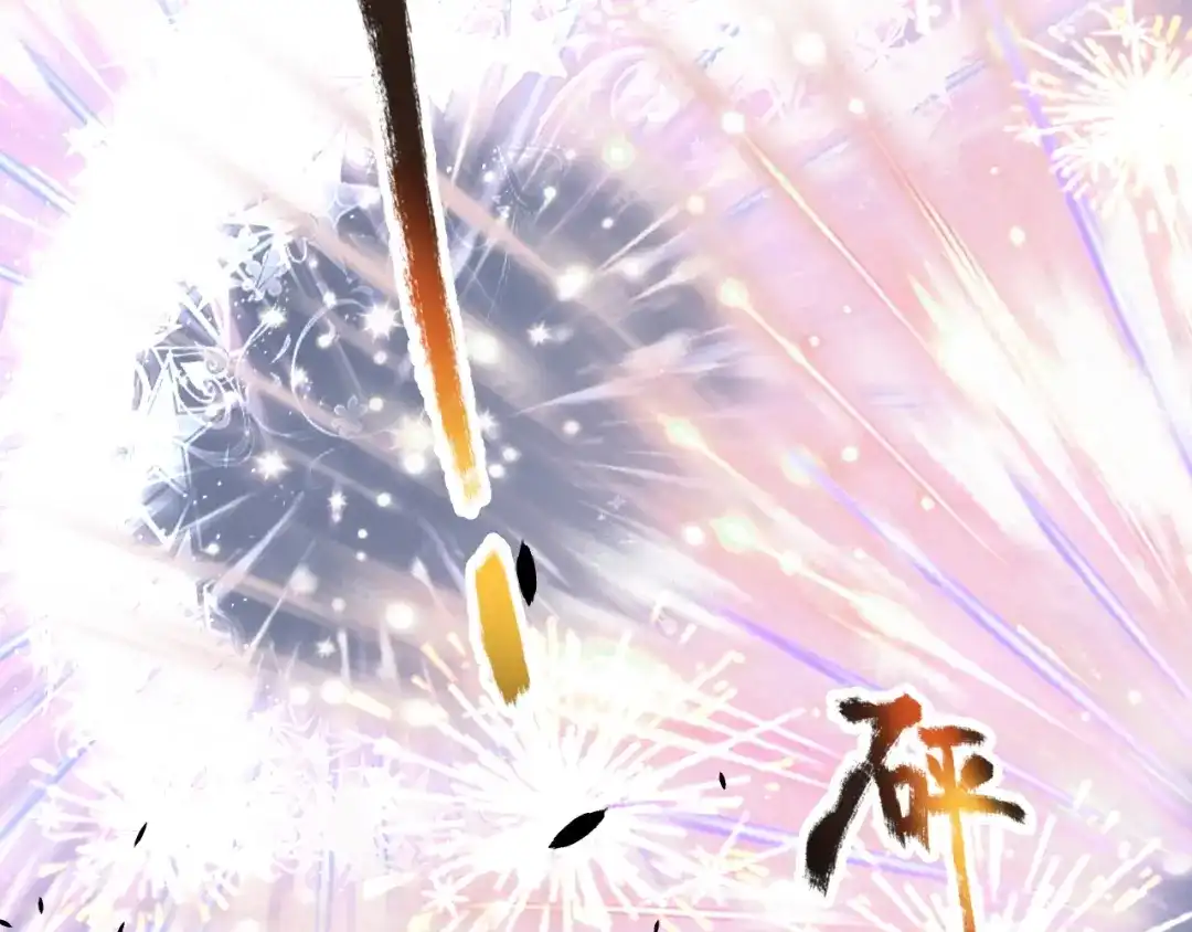 《罪恶之城》第7话 特训开始！ 第123页