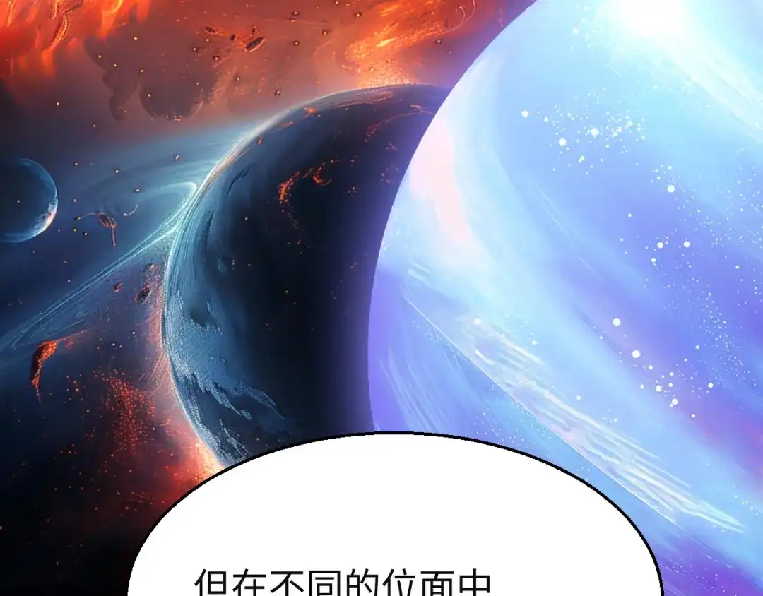 《罪恶之城》第7话 特训开始！ 第23页