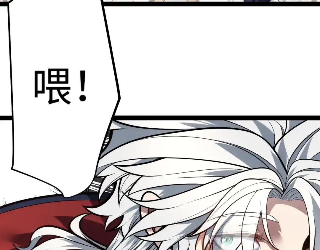 《罪恶之城》第8话 不平静的校园生活 第68页