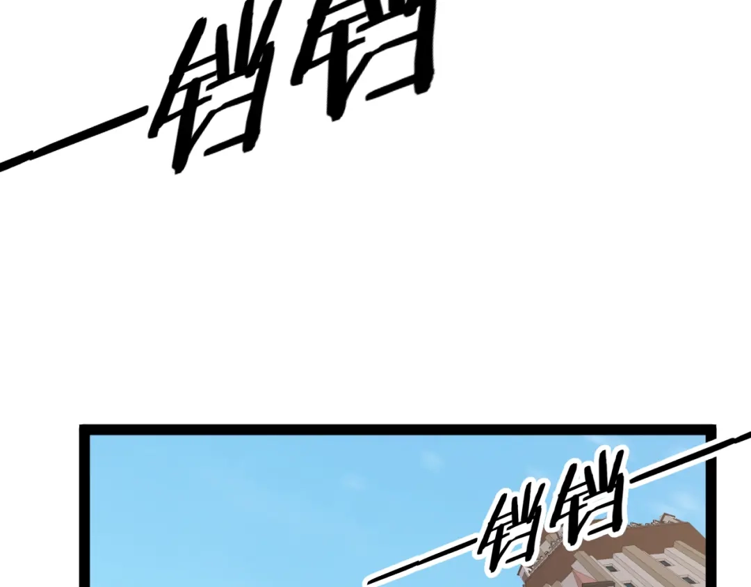 《罪恶之城》第8话 不平静的校园生活 第41页