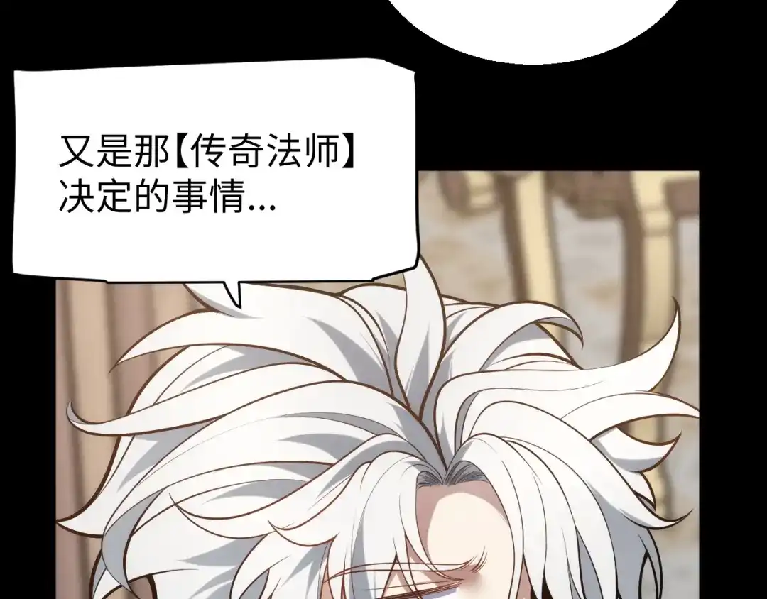《罪恶之城》第8话 不平静的校园生活 第58页