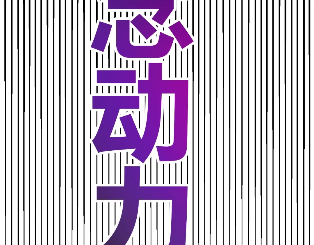《罪恶之城》第9话 绝地反击 第52页