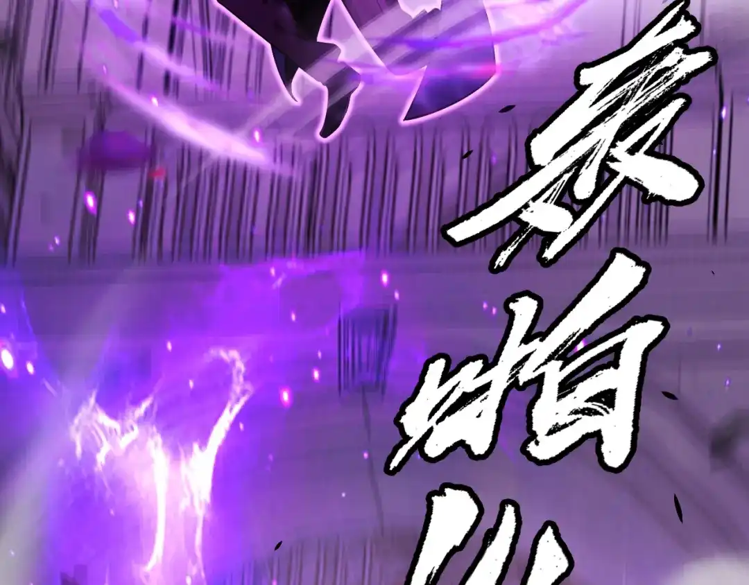 《罪恶之城》第9话 绝地反击 第55页
