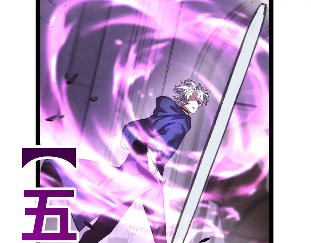 《罪恶之城》第9话 绝地反击 第48页