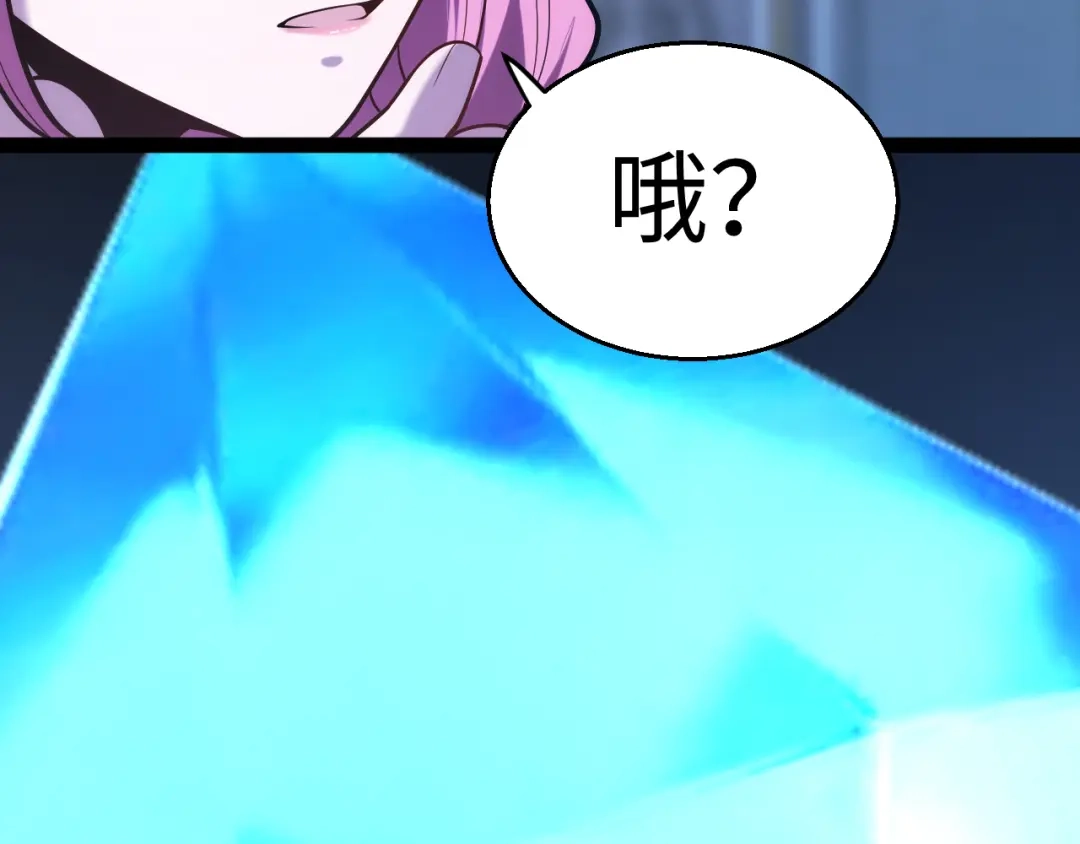 《罪恶之城》第9话 绝地反击 第189页