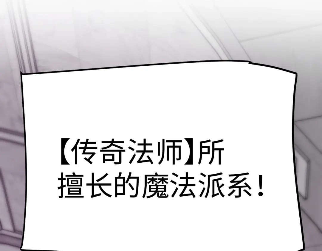 《罪恶之城》第9话 绝地反击 第64页