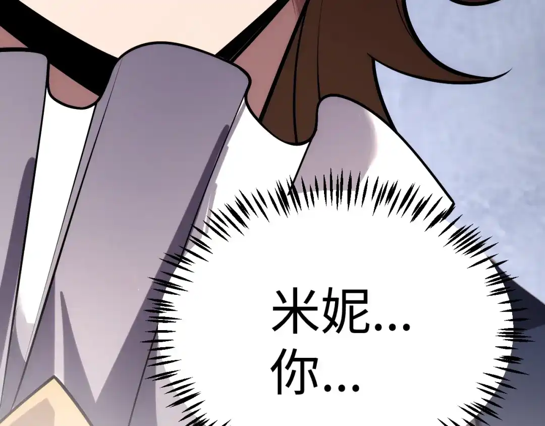 《罪恶之城》第9话 绝地反击 第134页