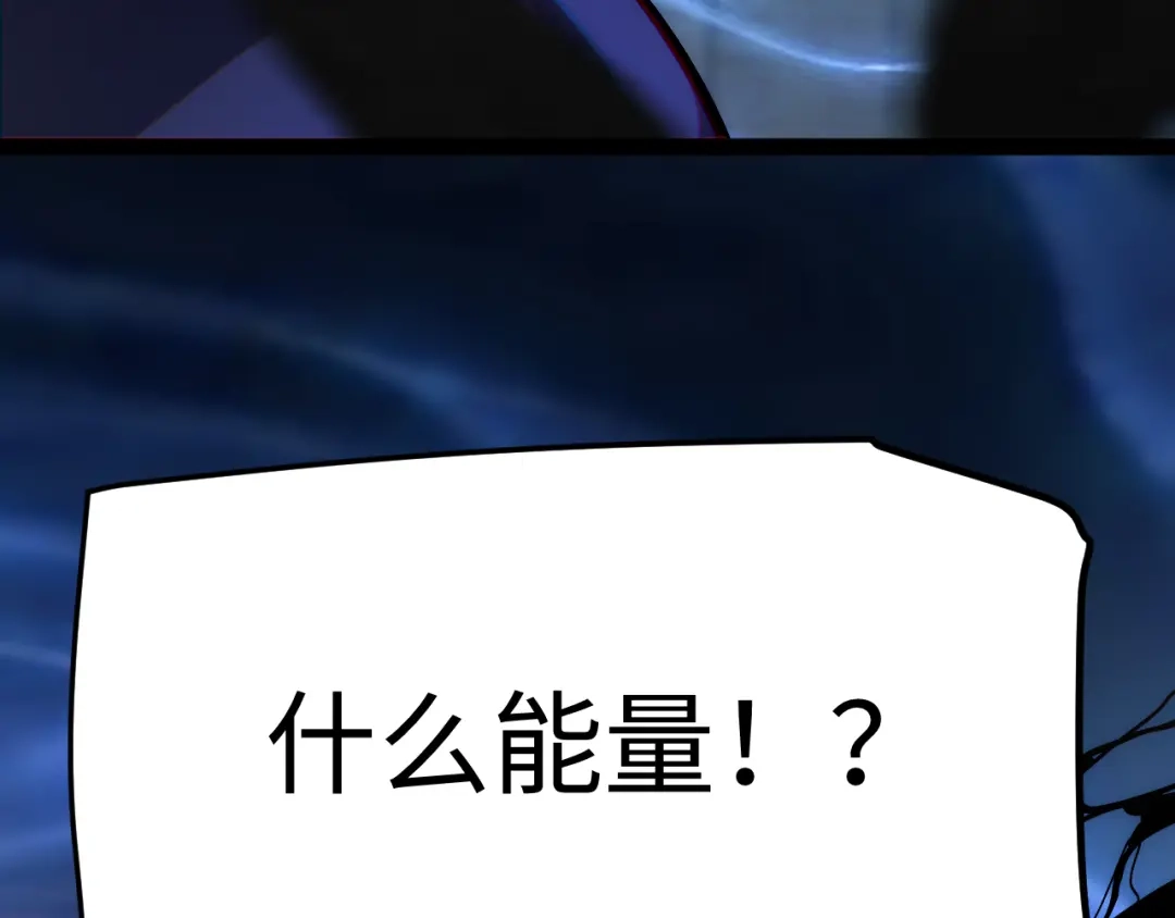 《罪恶之城》第9话 绝地反击 第100页
