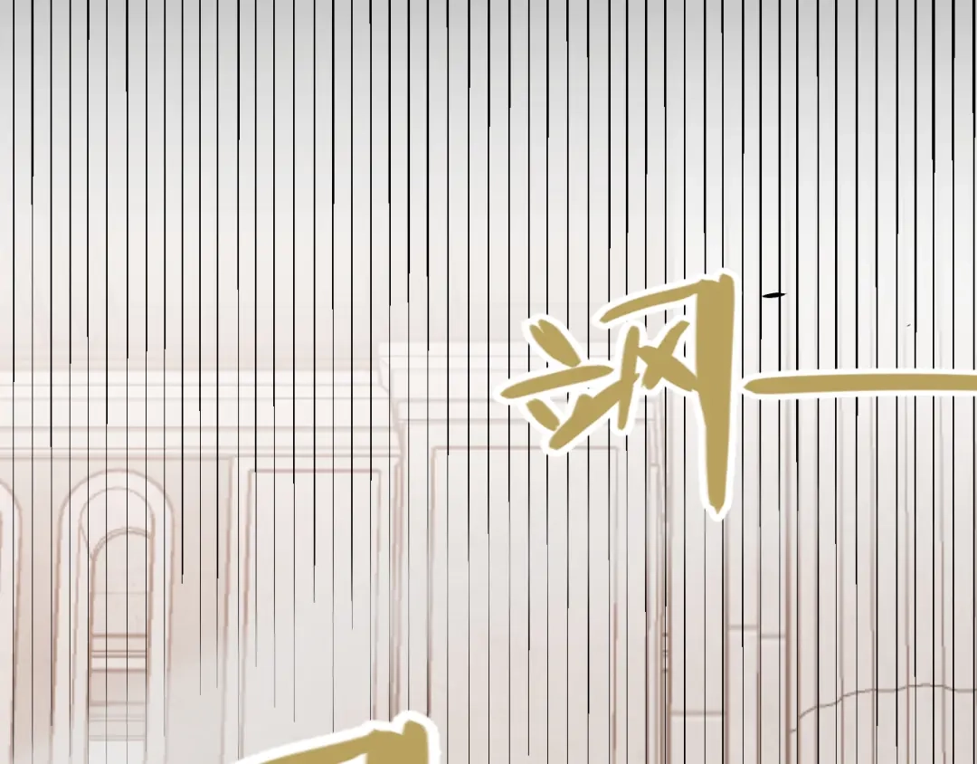 《罪恶之城》第9话 绝地反击 第31页
