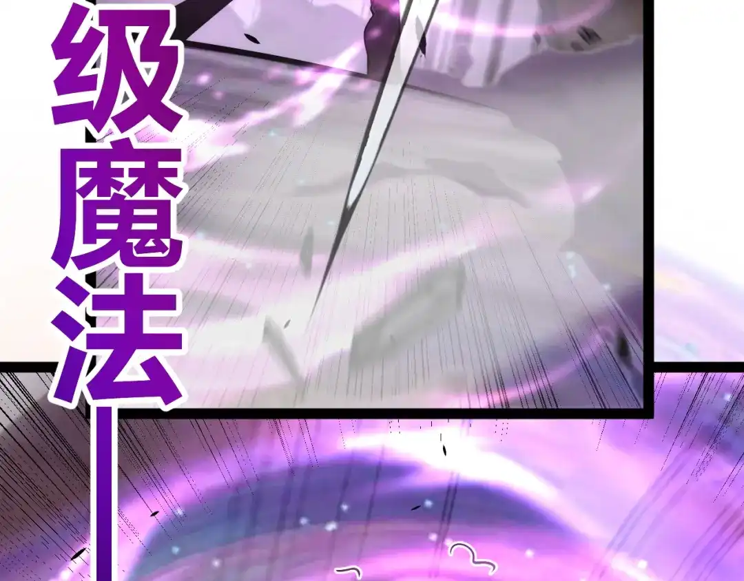 《罪恶之城》第9话 绝地反击 第49页