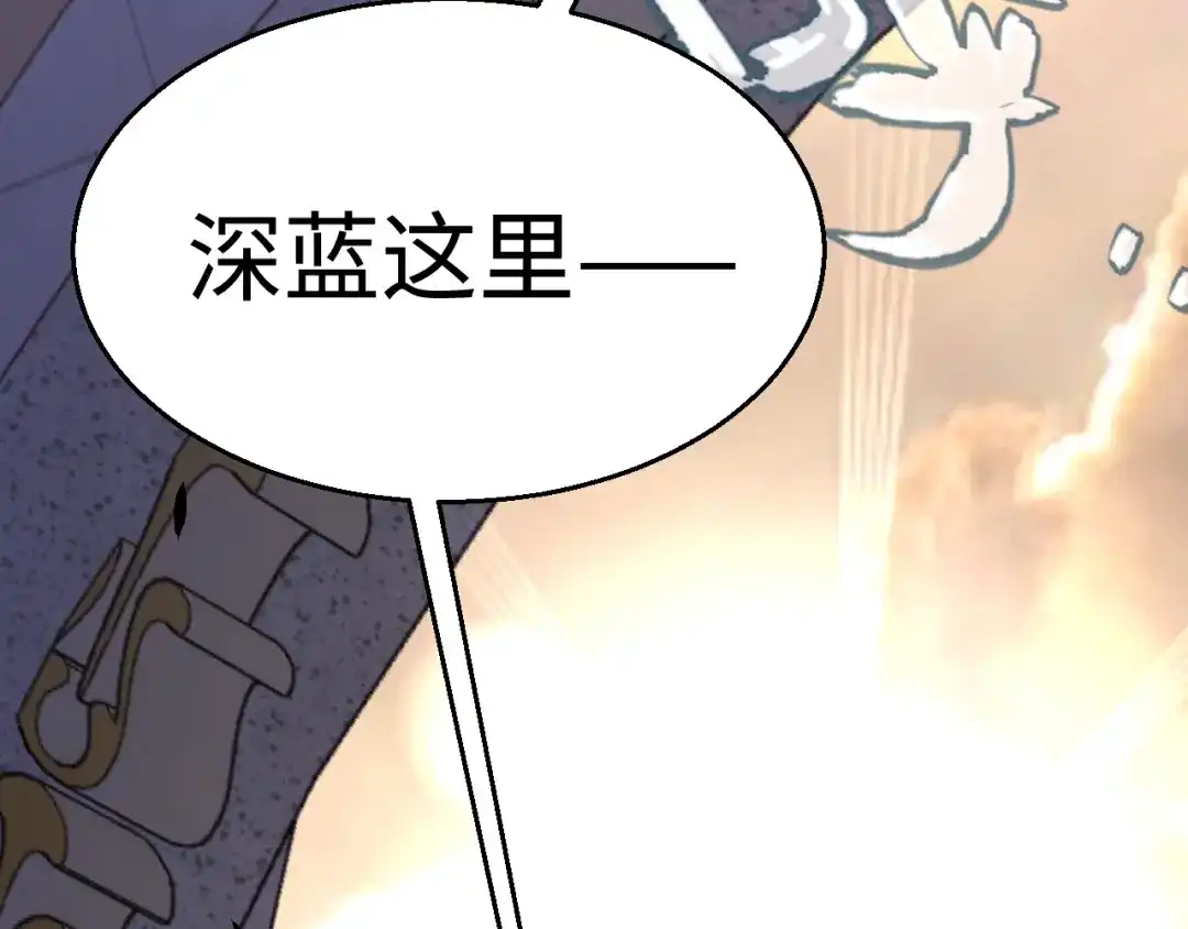 《罪恶之城》第9话 绝地反击 第207页