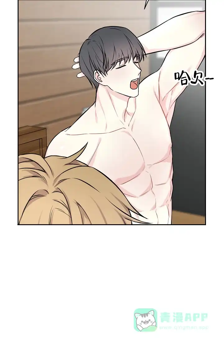 《最好的朋友》第1话 第16页