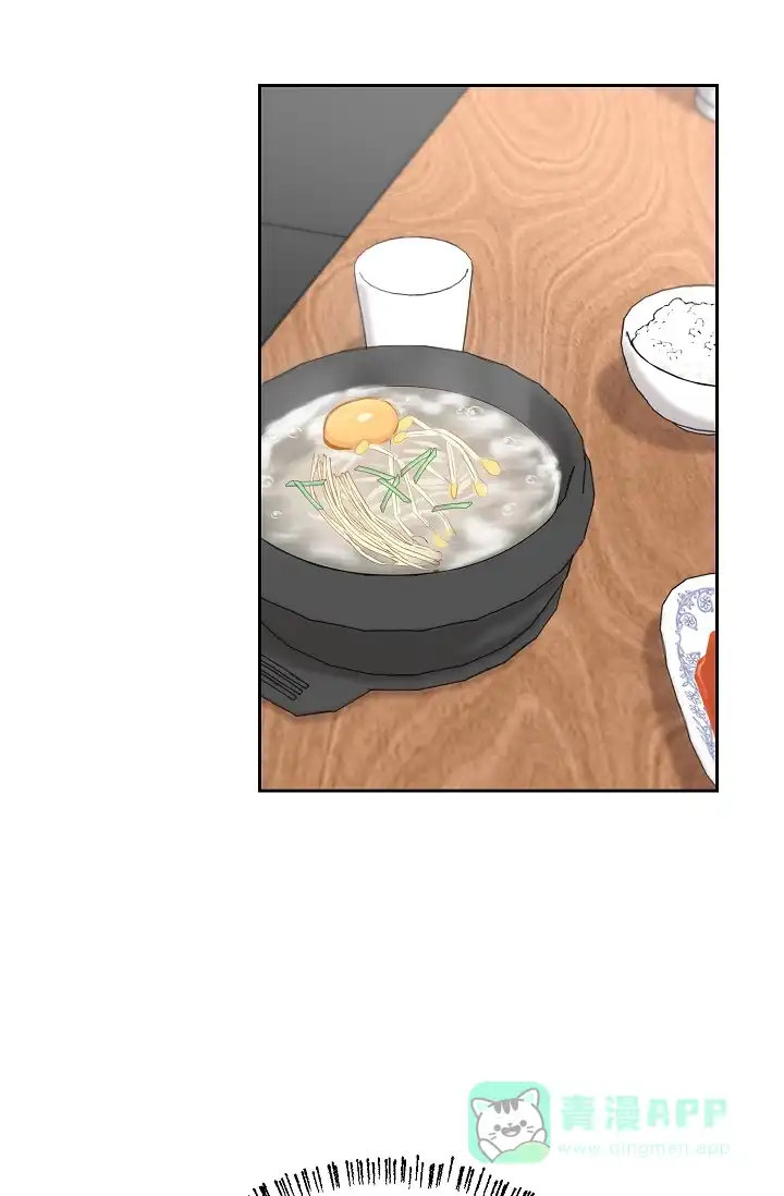 《最好的朋友》第1话 第31页