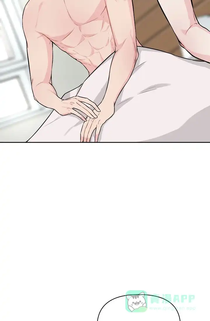 《最好的朋友》第1话 第21页