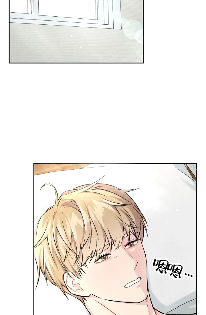 《最好的朋友》第1话 第7页