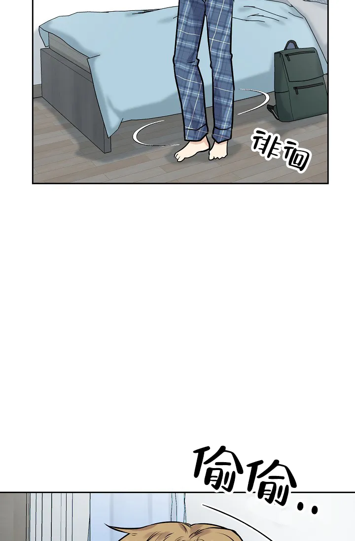 《最好的朋友》第10话 第20页