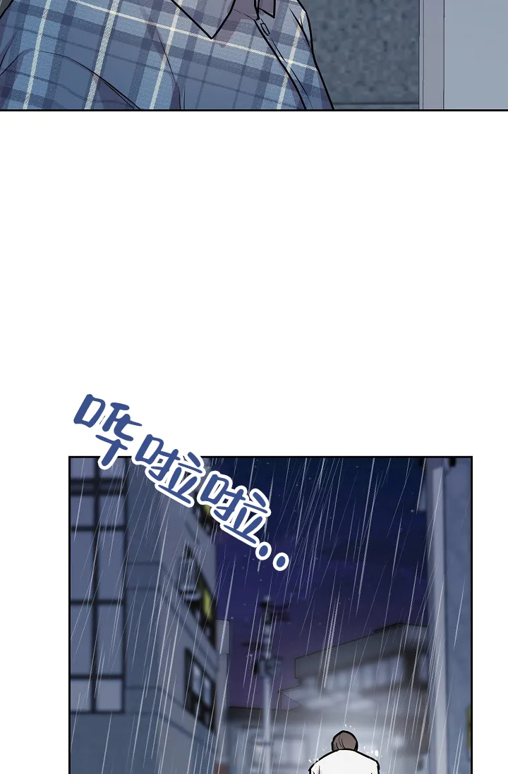 《最好的朋友》第10话 第48页
